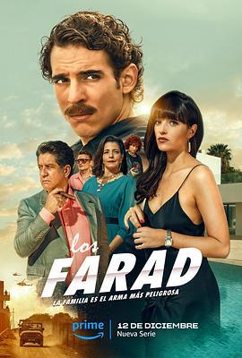 法拉兹家族 Los Farad (2023)海报