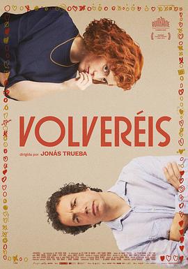 分手派对 Volveréis (2024)海报