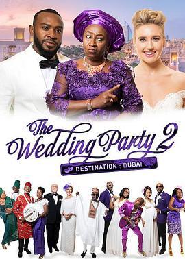 婚礼派对2：终点迪拜 The Wedding Party 2: Destination Dubai (2017)海报