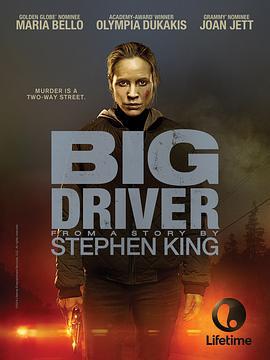 大司机 Big Driver (2014)海报