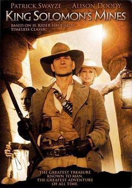 所罗门王的宝藏 King Solomon's Mines (2004)海报