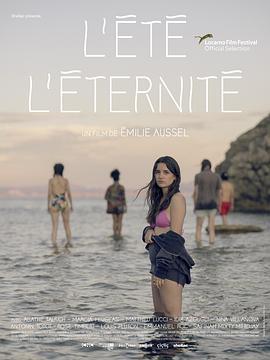 永恒夏日 L'Été l'éternité (2021)海报