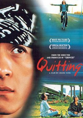 昨天 (2001)海报