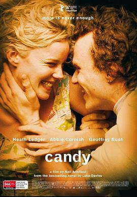 糖果 Candy (2006)海报