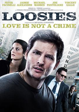 浪荡子 Loosies (2011)海报