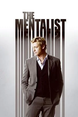 超感神探 第五季 The Mentalist Season 5 (2012)海报