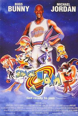 空中大灌篮 Space Jam (1996)海报