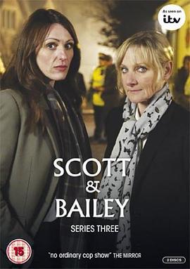 重案组女警 第三季 Scott & Bailey Season 3 (2013)海报