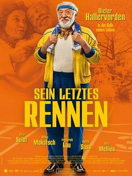 最后一次赛跑 Sein letztes Rennen (2013)海报