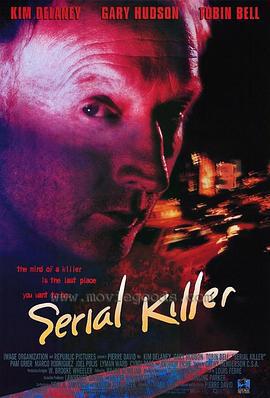 连环杀手 Serial Killer (1995)海报