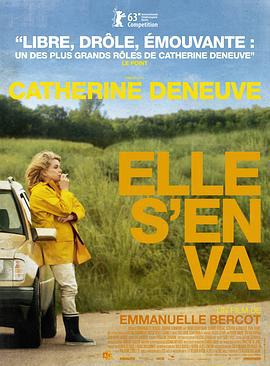 她在路上 Elle s'en va (2013)海报