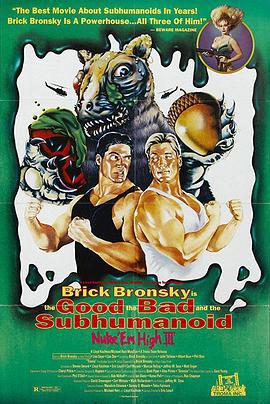 融掉低等生物3 Class of Nuke 'Em High 3: The Good, the Bad and the Subhumanoid (1994)海报