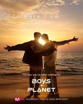 Boys Planet 보이즈 플래닛 (2023)海报