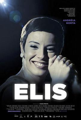 依莉丝 Elis (2016)海报