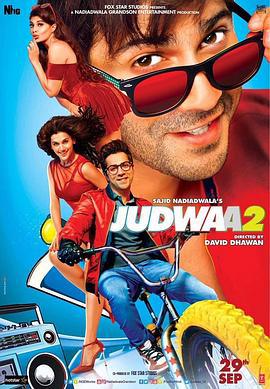双龙会2 Judwaa 2 (2017)海报