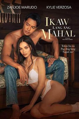 只爱你一个 Ikaw lang ang mahal (2022) zhong_zi海报