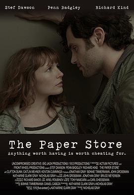 论文商店 The Paper Store (2015)海报