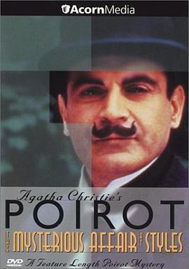斯泰尔斯庄园奇案 Poirot: The Mysterious Affair at Styles (1990)海报