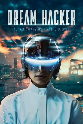 梦想黑客 Dream Hacker (2025)海报