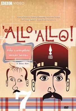 法国小馆儿 第七季 'Allo 'Allo! Season 7 (1991)海报
