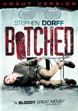 办砸了 Botched (2007)海报