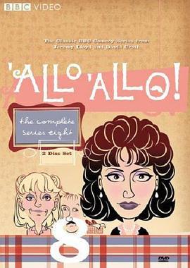 法国小馆儿 第八季 'Allo 'Allo! Season 8 (1991) sheng_dan_te_bie_pian海报