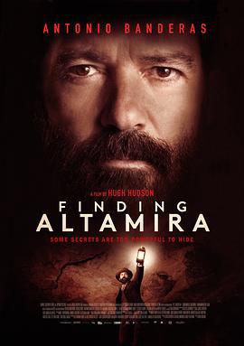 阿尔塔米拉 Finding Altamira (2016)海报