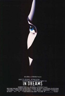 在梦中 In Dreams (1999)海报