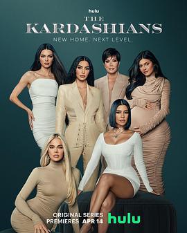 卡戴珊家族 The Kardashians (2022)海报