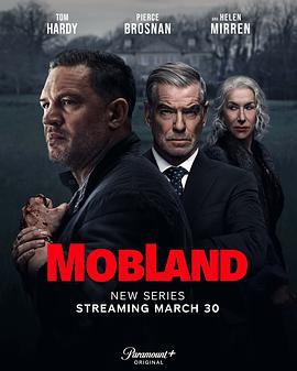 黑帮领地 MobLand (2025)海报