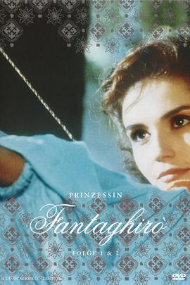 金玫瑰洞 Fantaghirò (1991)海报