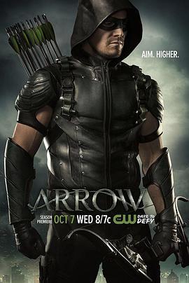 绿箭侠 第四季 Arrow Season 4 (2015)海报