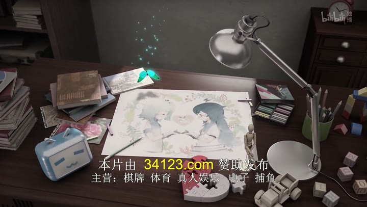 东方少年 オリエント (2022)海报