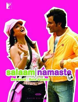 日月相祝 Salaam Namaste (2005)海报