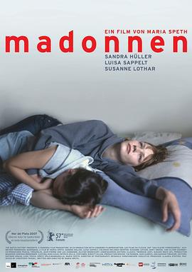 麦当娜 Madonnen (2007)海报