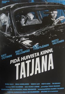 坐稳车，泰欣娜 Pidä huivista kiinni, Tatjana (1994)海报
