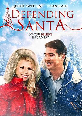保卫圣诞老人 defending santa (2013)海报