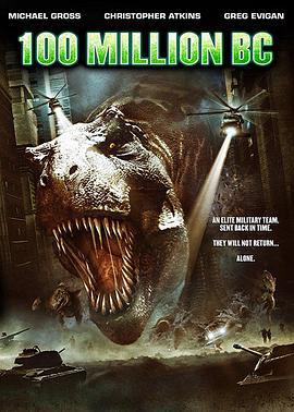 史前一亿年 100 Million BC (2008)海报