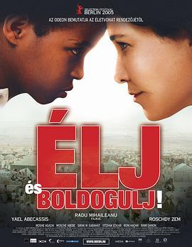 生命国界 Va, vis et deviens (2005)海报