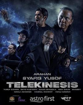 心灵致动 Telekinesis (2024)海报