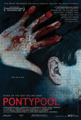 澎堤池 Pontypool (2008)海报