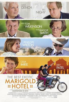 涉外大饭店 The Best Exotic Marigold Hotel (2011)海报