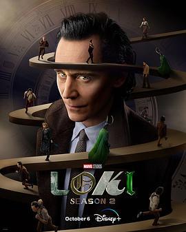 洛基 第二季 Loki Season 2 (2023)海报