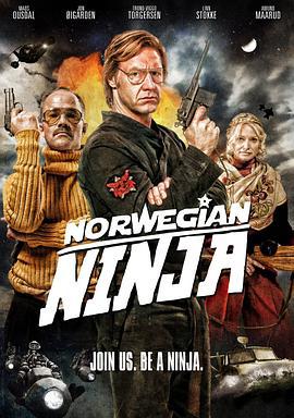 挪威忍者 Kommandør Treholt & ninjatroppen (2010)海报