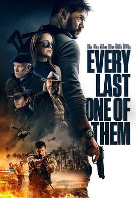 一个不留 Every Last One of Them (2021) bd海报