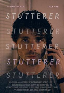 口吃 Stutterer (2015)海报