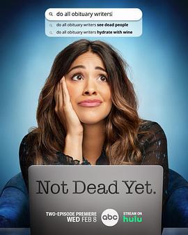 老娘还没死 第一季 Not Dead Yet Season 1 (2023)海报