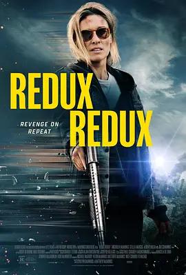 重返重生 Redux Redux (2025)海报
