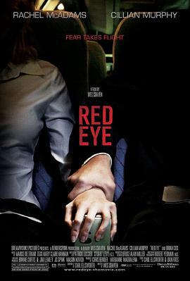 红眼航班 Red Eye (2005)海报
