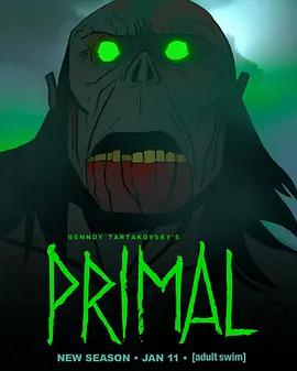 史前战纪 第三季 Primal Season 3 (2026)海报
